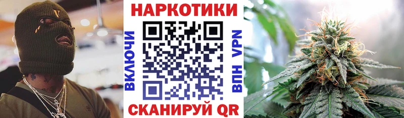 ГАШИШ Никольское