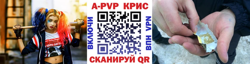 Где купить Никольское ГАШИШ АМФ Мефедрон МАРИХУАНА Кокаин