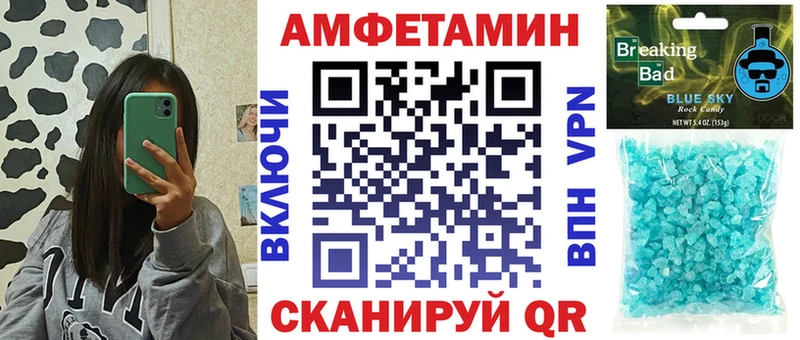 АМФ Premium  Никольское 