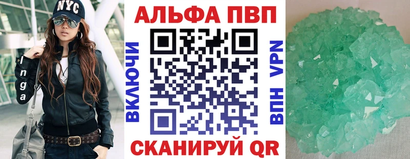 площадка Telegram цена наркотик Никольское A PVP кристаллы