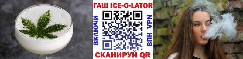 Еда ТГК конопля  Никольское 