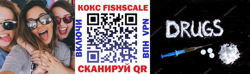COCAIN Перу Никольское