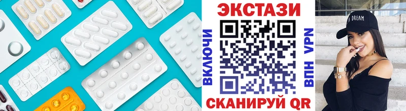 что такое наркотик  Никольское  гидра вход  Ecstasy TESLA 