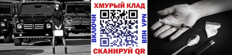 наркошоп Никольское ГЕРОИН Heroin