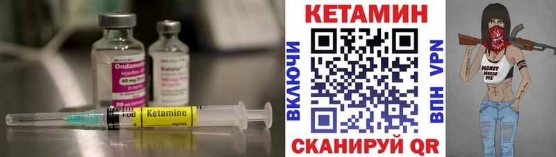 КЕТАМИН ketamine даркнет клад Никольское продажа наркотиков KRAKEN ССЫЛКА