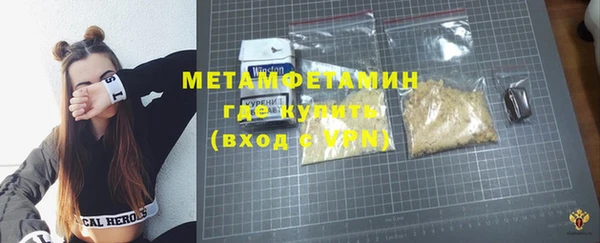 меф Балабаново