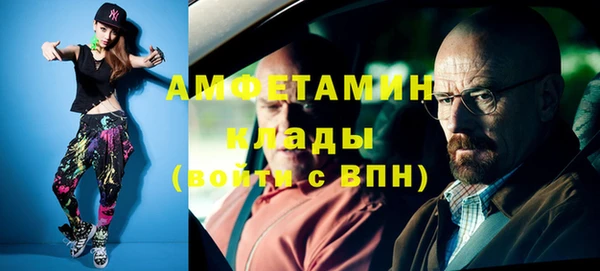 мефедрон Баксан