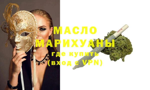 соль курить ск Балахна