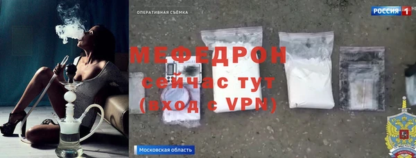 спайс Белоозёрский