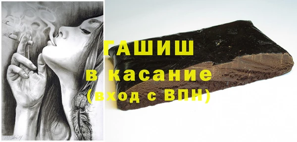 apvp Белокуриха