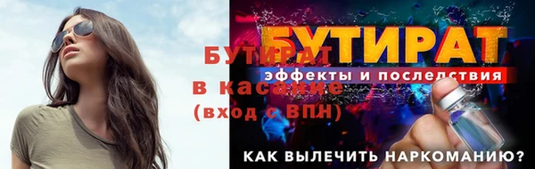 соль курить ск Балахна