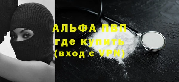 меф Балабаново