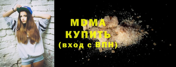 спайс Беломорск