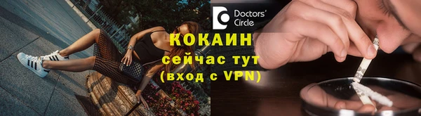 соль курить ск Балахна