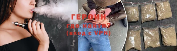 соль курить ск Балахна