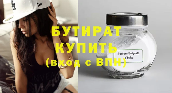 мефедрон Баксан