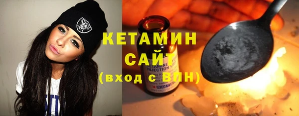 соль курить ск Балахна
