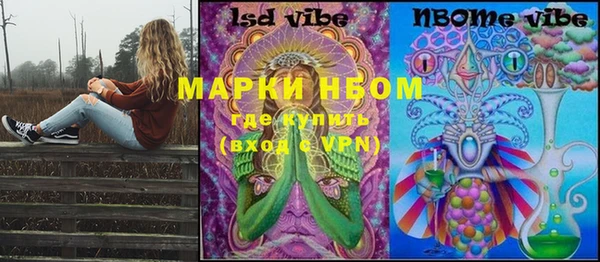 соль курить ск Балахна