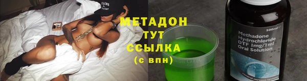 соль курить ск Балахна