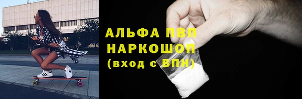 меф Балабаново
