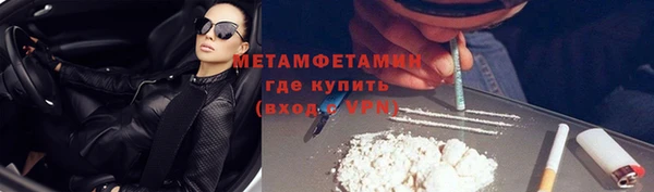 спайс Белоозёрский