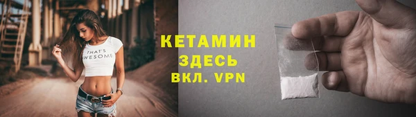 мефедрон Баксан
