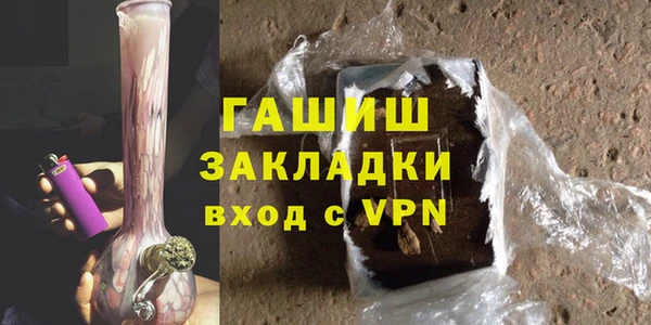 спайс Беломорск