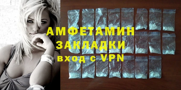 мефедрон Баксан