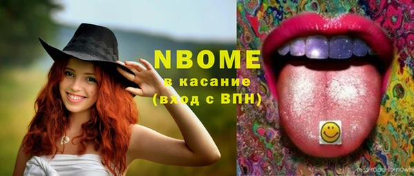 соль курить ск Балахна