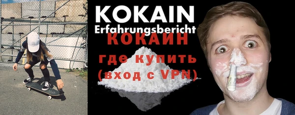 соль курить ск Балахна
