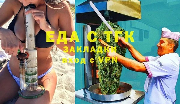 меф Балабаново