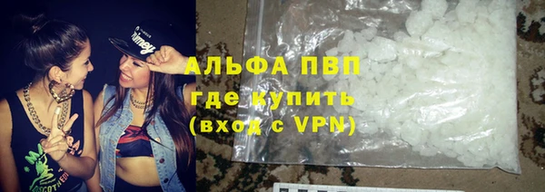 спайс Беломорск