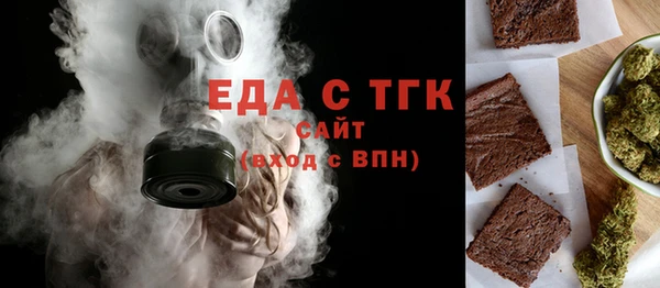 мефедрон Баксан