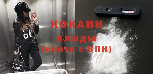 соль курить ск Балахна