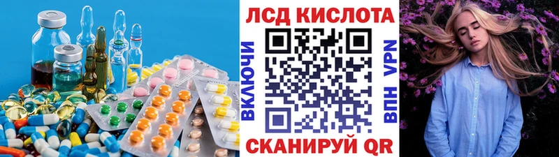 где можно купить   Никольское  ЛСД экстази ecstasy 