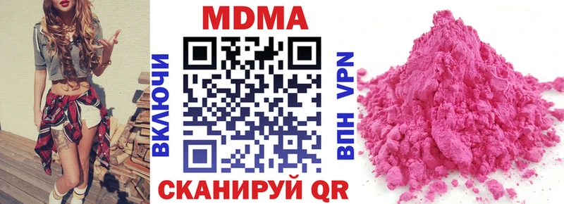 MDMA VHQ  наркошоп  mega онион  Никольское 