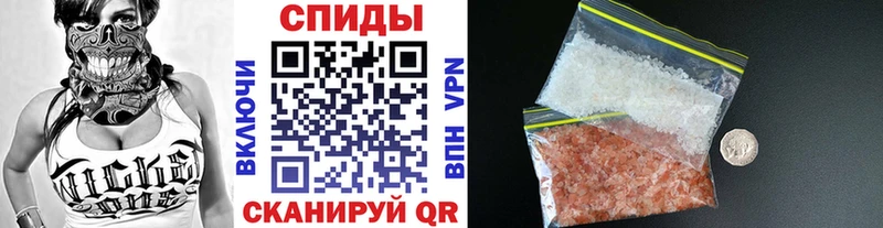 купить наркоту  Никольское  Метамфетамин мет 