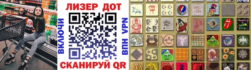 наркотики  Никольское  Наркотические марки 1500мкг 