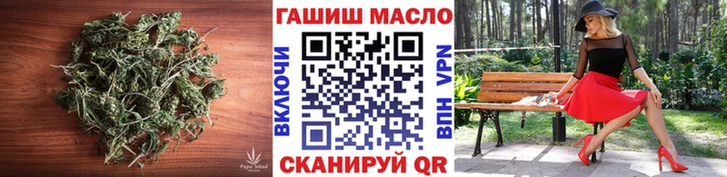 KRAKEN ссылка  Никольское  ТГК концентрат  мориарти официальный сайт  где можно купить  